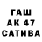 Амфетамин Розовый Irie2286