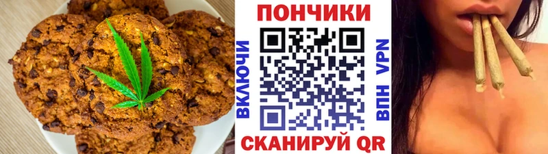 Еда ТГК конопля  купить наркотики цена  Хабаровск 