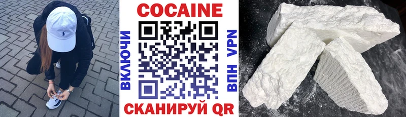 darknet клад  цена наркотик  Хабаровск  Кокаин Боливия 