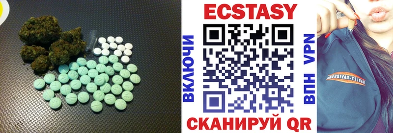 Экстази XTC  Хабаровск 