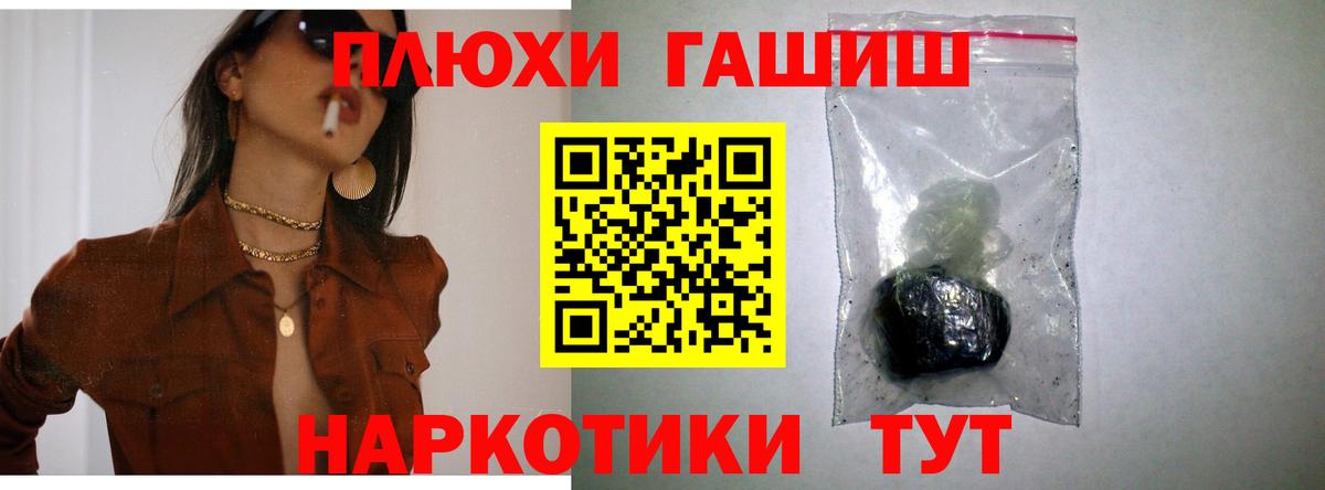 ГАШИШ Ice-O-Lator  Гашиш Изолятор  Хабаровск 