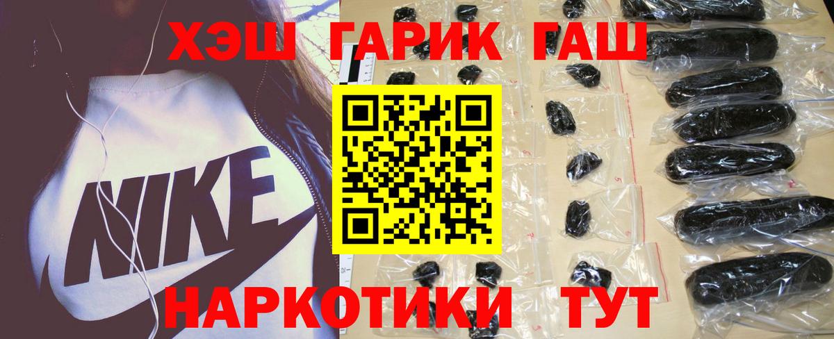 Гашиш ice o lator  Вход с VPN  ГАШ AMNESIA HAZE  Гашиш  Хабаровск 