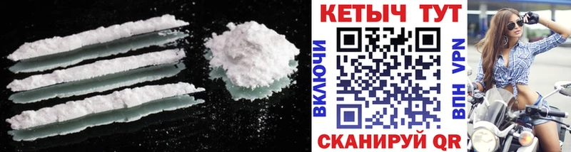 Кетамин ketamine  KRAKEN зеркало  Хабаровск 