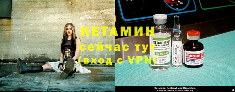 КЕТАМИН ketamine  Хабаровск 