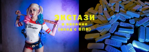 соль курить ск Нязепетровск