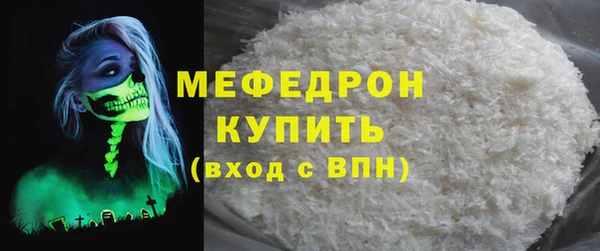 МДМА Няндома