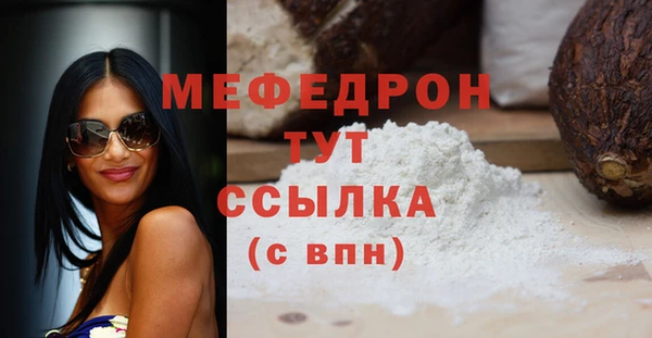 метадон Нягань