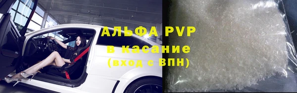 бутират Новодвинск