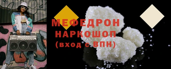 гидра Новозыбков