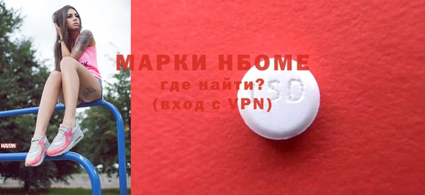 МДМА Няндома