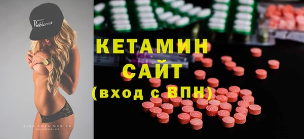 бутират Новодвинск