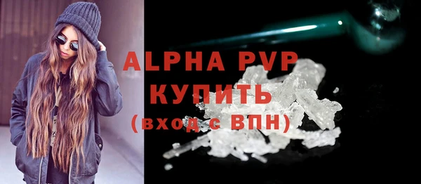 соль курить ск Нязепетровск