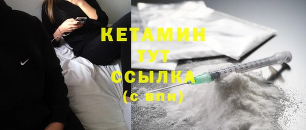 бутират Новодвинск