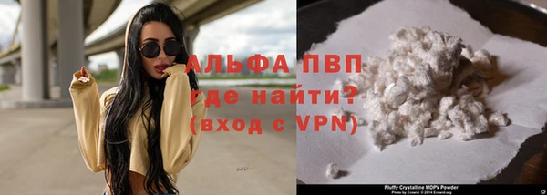 бутират Новодвинск