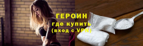 метадон Нягань