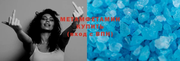 гидра Новозыбков