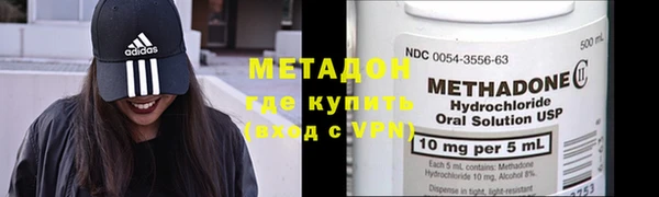 бутират Новодвинск