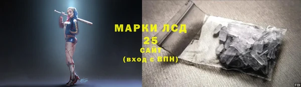 соль курить ск Нязепетровск