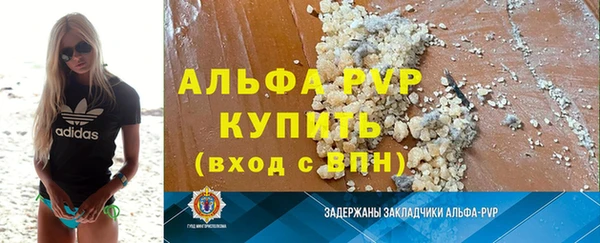 бутират Новодвинск