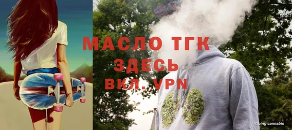 бутират Новодвинск