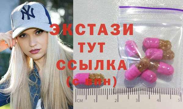 соль курить ск Нязепетровск