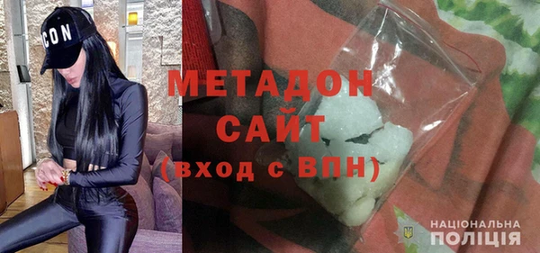 гидра Новозыбков