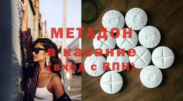 гидра Новозыбков