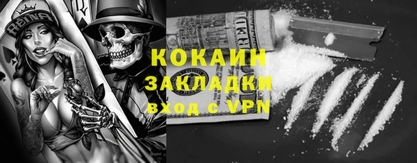 бутират Новодвинск