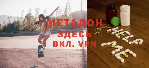 mdpv Новокубанск