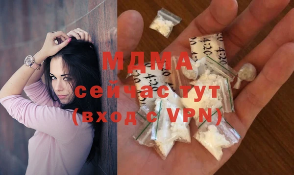 МДМА Няндома