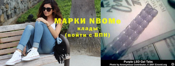 метадон Нягань