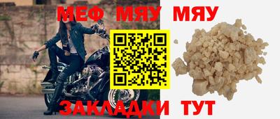 прущая мука Балашиха