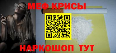 прущая мука Балашиха