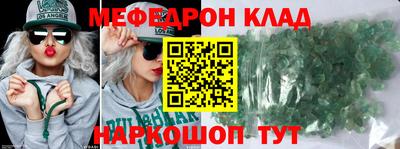 кокаин премиум Канаш