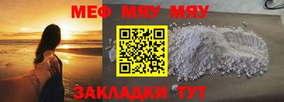 круглые Камышлов