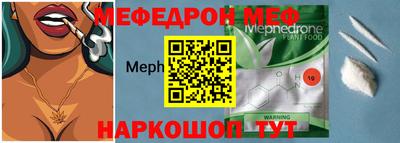 кокаин премиум Канаш