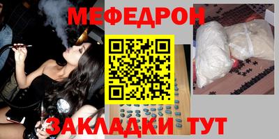 экстази Балаково