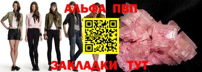 прущая мука Балашиха