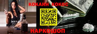 экстази Балаково