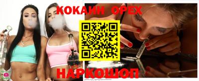 круглые Камышлов