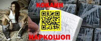 шишки Кандалакша