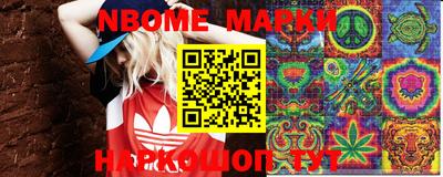 экстази Балаково