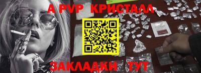 кокаин премиум Канаш