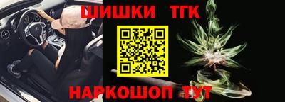 кокаин премиум Канаш