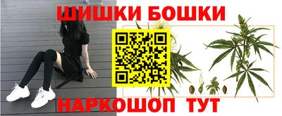 кокаин премиум Канаш