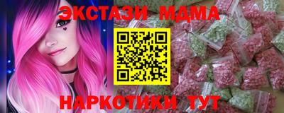 шишки Кандалакша