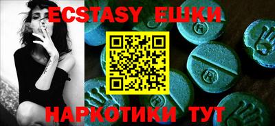 круглые Камышлов