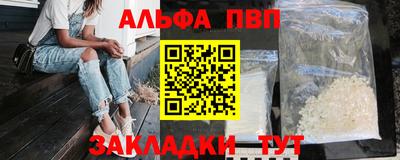 экстази Балаково