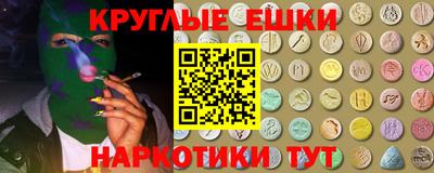 кокаин премиум Канаш