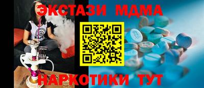 кокаин премиум Канаш